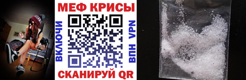 Купить наркотик аптеки Шимановск КОКАИН  АМФ  A-PVP  Канабис  Меф 