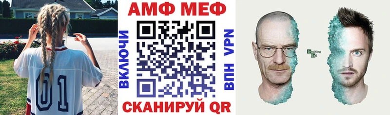 АМФЕТАМИН Розовый  даркнет сайт  Шимановск 