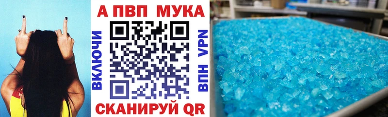 A-PVP крисы CK  kraken зеркало  Шимановск 