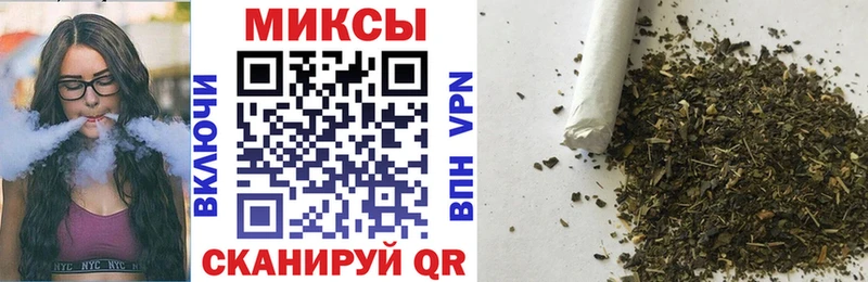 Бутират GHB  Шимановск 