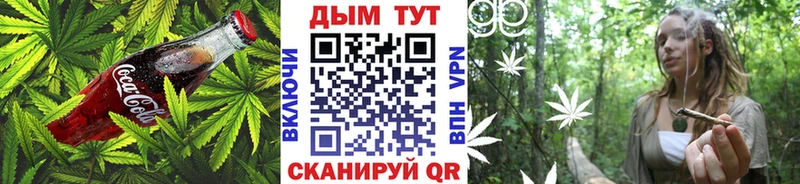 Еда ТГК марихуана  shop состав  Шимановск 