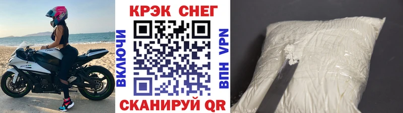 Кокаин Эквадор  наркота  kraken онион  Шимановск 