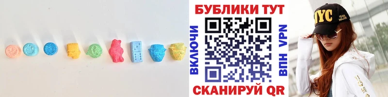 Экстази таблы  даркнет сайт  нарко площадка состав  Шимановск 