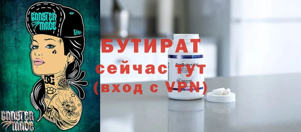 стаф Абаза