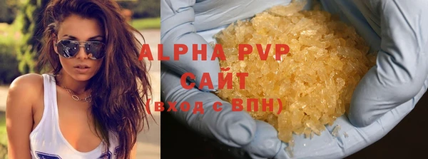 apvp Алексеевка