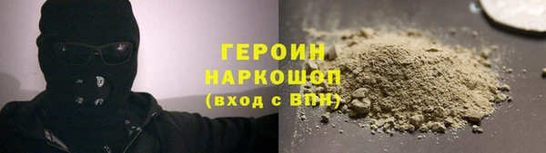 стаф Абаза