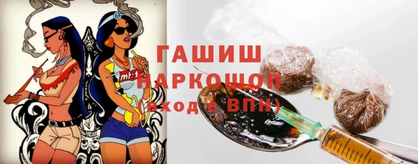 ПСИЛОЦИБИНОВЫЕ ГРИБЫ Нея