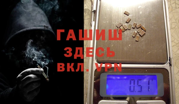 гашишное масло Алексин