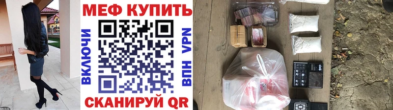 даркнет Telegram  Шимановск  МЯУ-МЯУ мяу мяу  где продают наркотики 