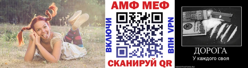 Метамфетамин кристалл  Шимановск 