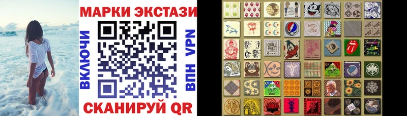 кракен сайт Шимановск Наркотические марки 1,8мг
