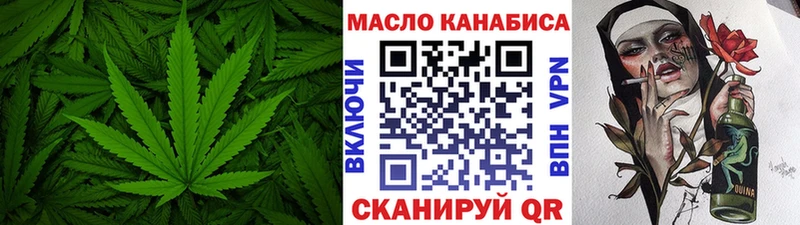 купить наркотик  Шимановск  Дистиллят ТГК вейп 